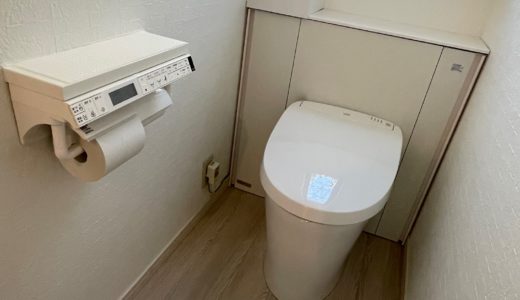 トイレ交換工事　LIXIL　リフォレ